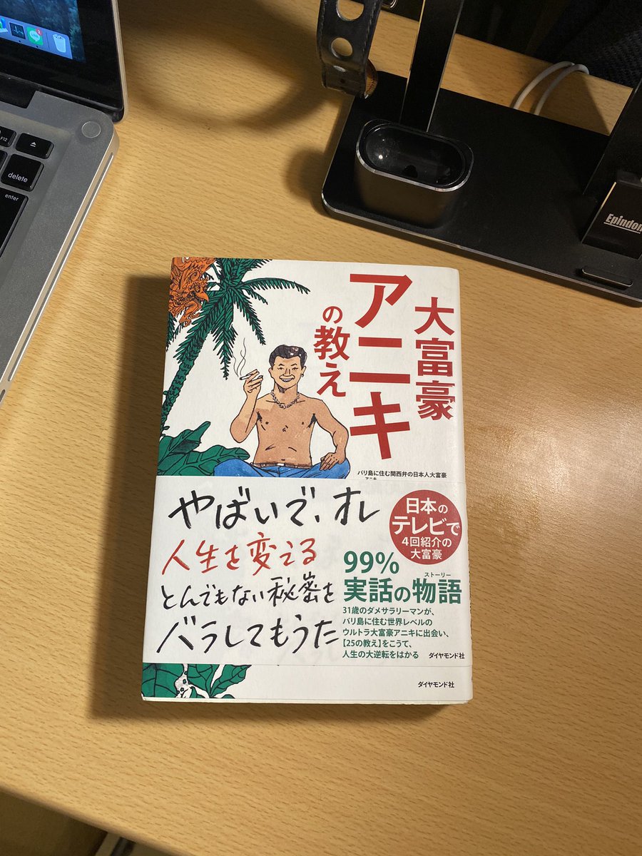 神様はバリにいる