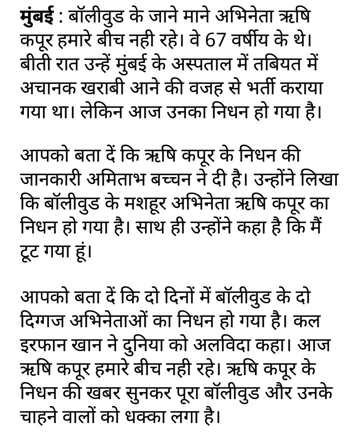 PrakashChMani's tweet photo. https://t.co/AyQHfZxEHJ