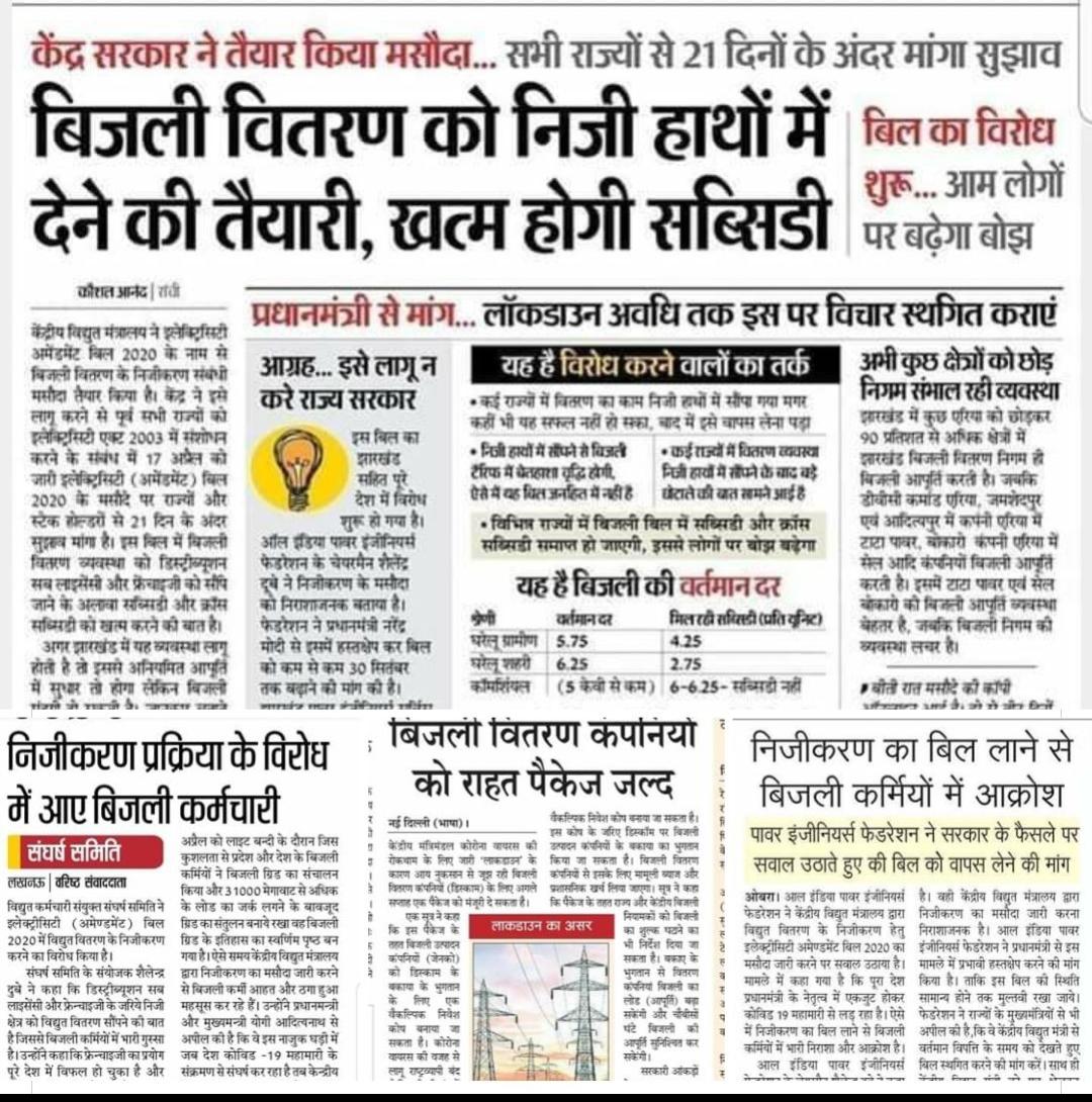 HemantP15795663's tweet photo. @mk1998533 @ashokgehlot51 इन बेरोज़गारो की भर्ती की कब सोचेगी सरकार?
#बिजली_विभाग_राजस्थान मे अभी तक आवेदन लेना भी प्रारम्भ नही हुआ है #Application_Form तो भरवाए जा सकते है। @ashokgehlot51 @DrBDKalla2 @ml_vikas @pantlp @artizzzz @RajCMO @hanumanbeniwal @DrKirodilalBJP @Rajendra4BJP @mdjaipurdiscom https://t.co/brK8SPOdvm
