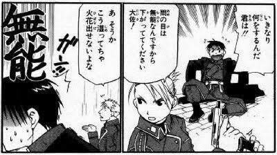 雨の日は無能なんですから 雨の日は無能なんですから