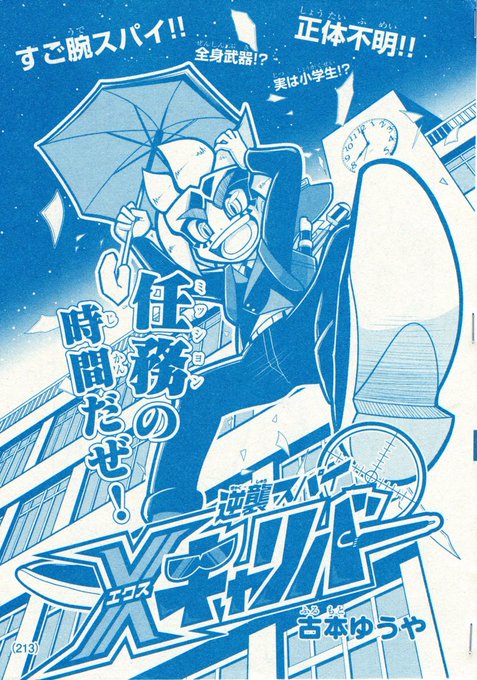 おごしさん の最近のツイート 4 Whotwi グラフィカルtwitter分析