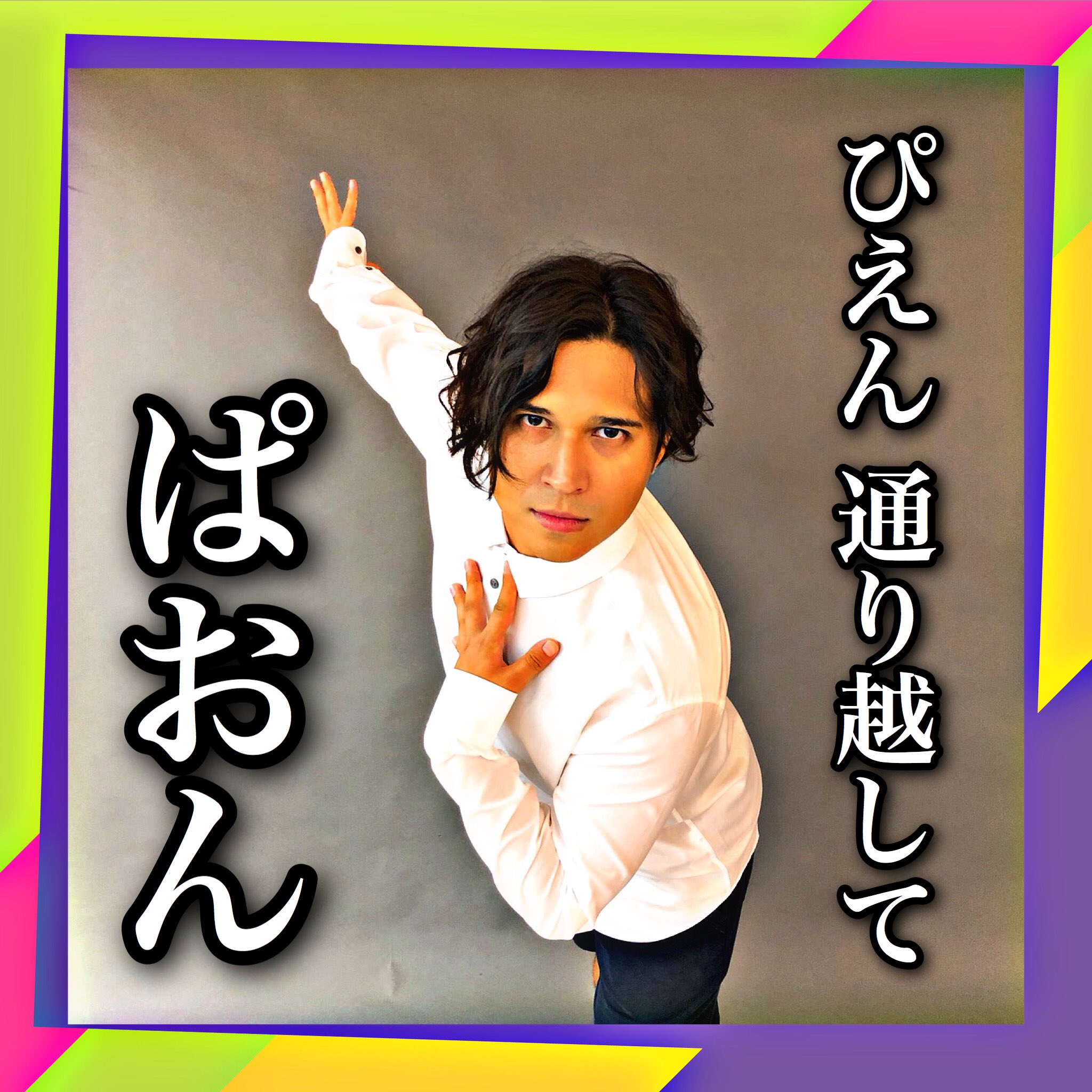 تويتر 木村昴 على تويتر 心に刺さらない名言集 T Co 2y9ft8u4mi