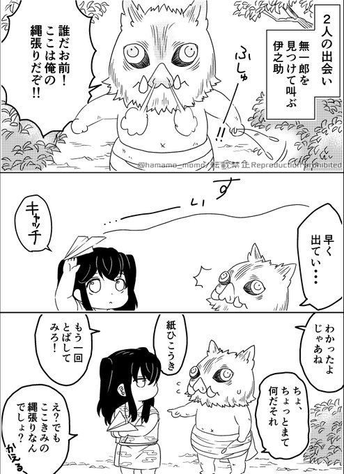 漫画 イラスト 一郎 無