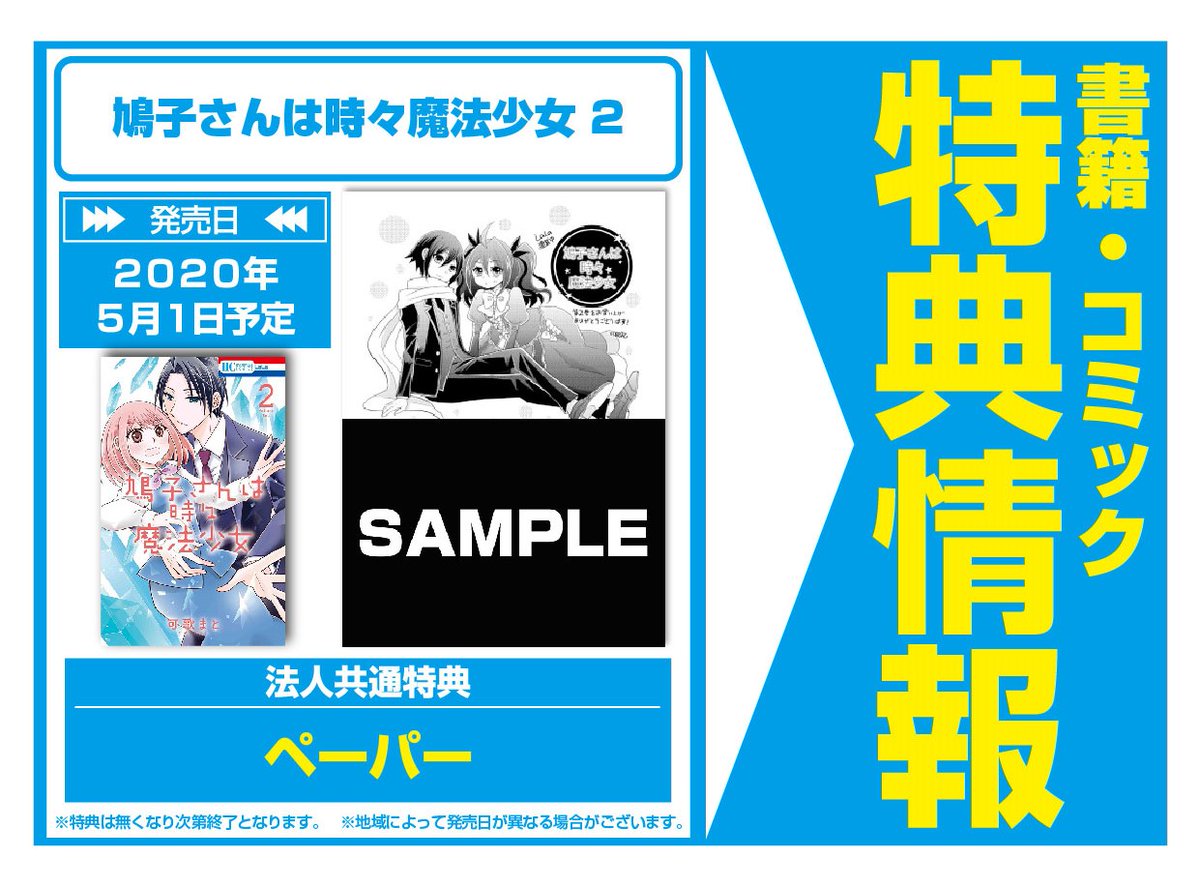 可歌まと Twitter Search 可歌まと Twitter Search