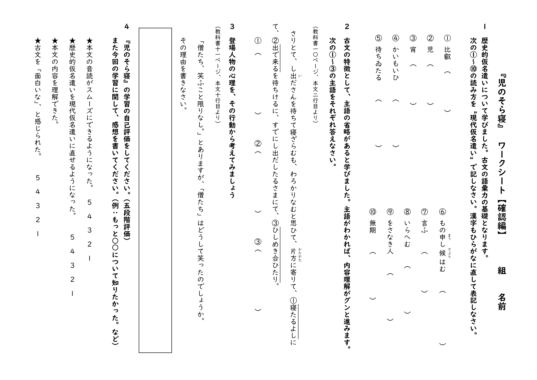 かりんとう太郎 on X:  