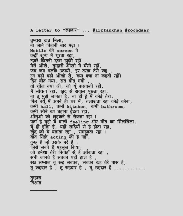 thenishantsing's tweet photo. A letter to “रूहदार” .. #IrrfanKhan #roohdaar https://t.co/XFEkT4FUPm