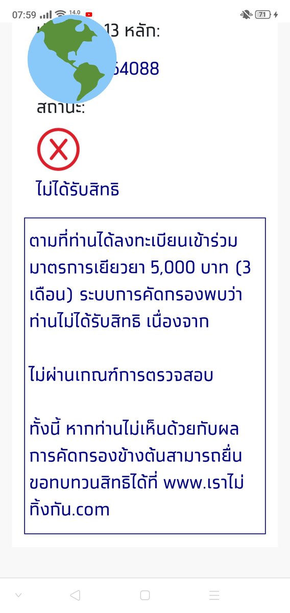 Aom_Jy8's tweet photo. @Champpoikik เหมือนกันค่ะ https://t.co/KL4jY23NDh