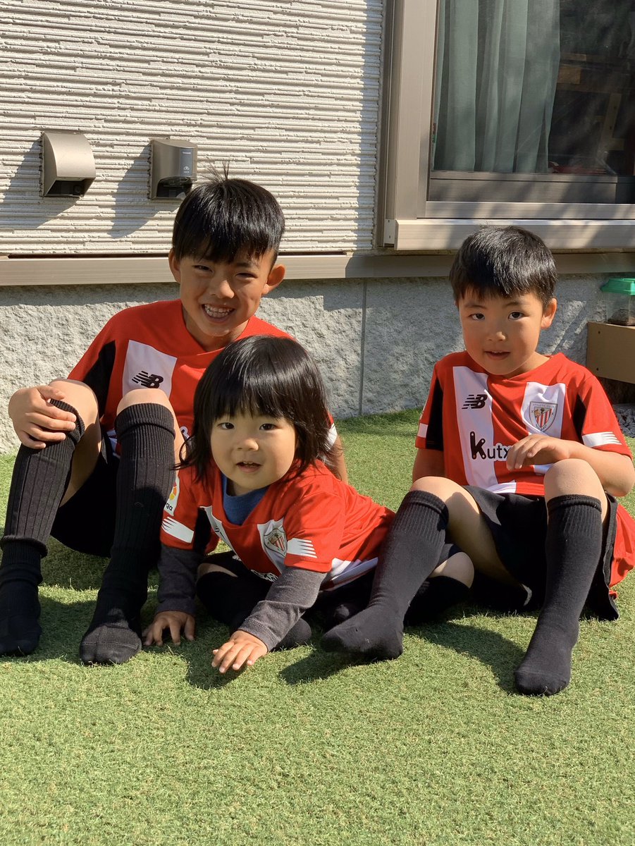 工藤祐生 ビルバオのユニフォーム着てる3兄弟 いない説 水曜日のダウンタウン 風に Athletic Club Bilbao アスレティック ビルバオ 工藤フィールド 相模原 3兄弟 主夫生活