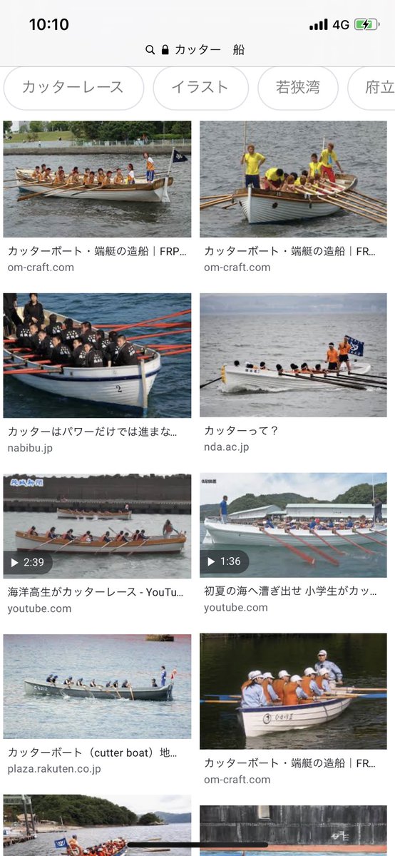 灯都 紗天 海外へ高飛び 実はカヌーの競技がこの動きするんですよね 沖縄ではハーリー として有名で 各地にも短艇競技として大学に部活があるところも
