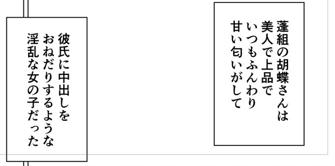哀愁を感じる名モノローグ 