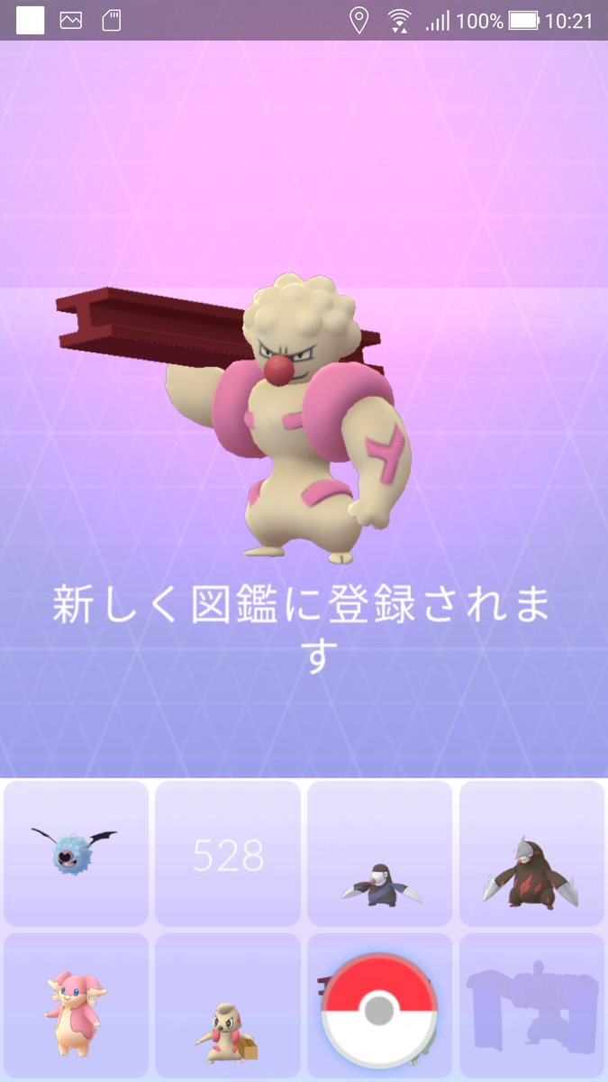 ローブシン Twitter Search ローブシン Twitter Search