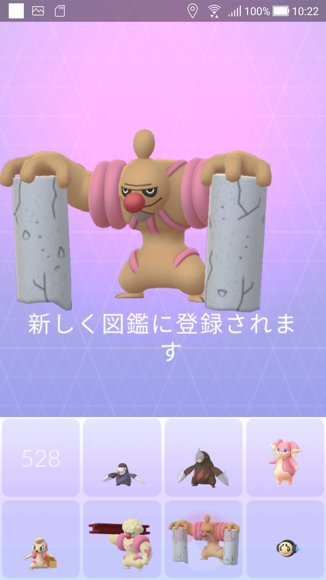 まなてぃ ポケモンgo4赤 兵庫 姫路 加古川 ローブシン作りました ポケモンgo ローブシン T Co Zh7c3v3t4o Twitter