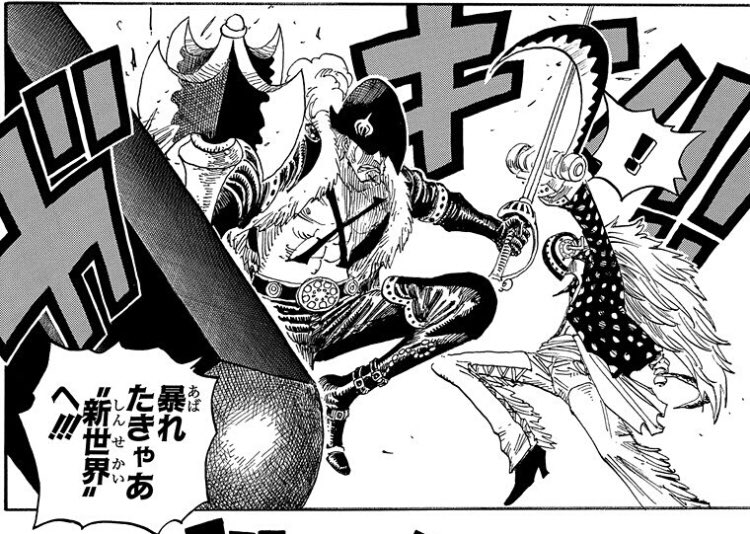 Log ワンピース考察 コメ欄より ドレークが海軍のスパイのように 飛び六法全員なんらかのスパイだったら面白そう 04 29 13 36 ０ 某 黒の組織 ですやん T Co E678rl6osv