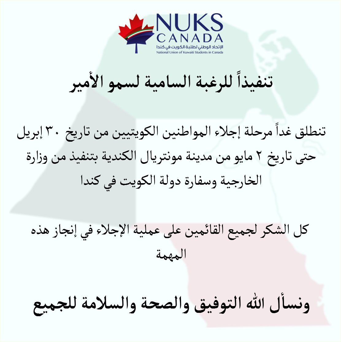 nukscanada's tweet photo. https://t.co/VvB3oNjrwG
