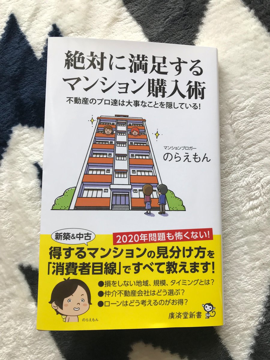 のらえもん のらえもん