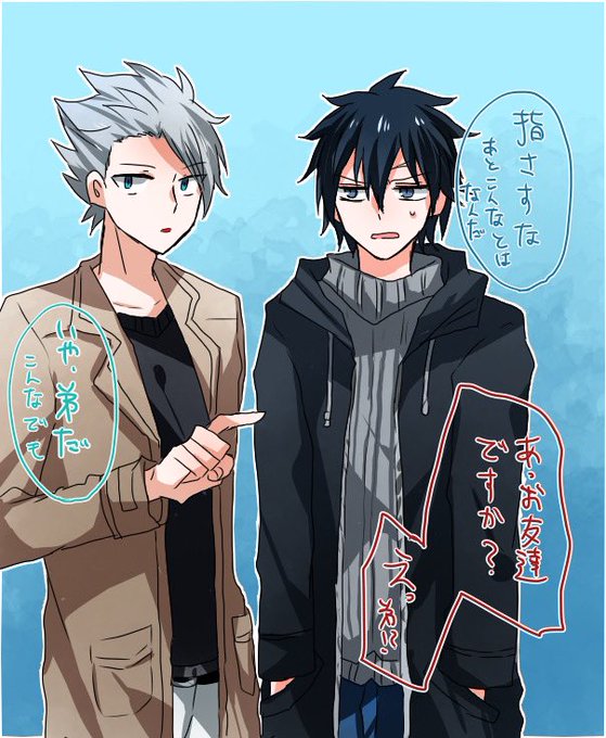 氷兄弟のtwitterイラスト検索結果 古い順