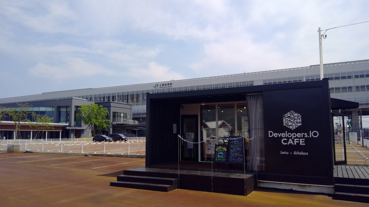 deviocafejoetsu's tweet photo. 無人店舗実験最終日‼
✤無人&レジのないお店✤
スマホで登録➞QRコードをかざして入店➞
商品を取って出るだけ🎵
上越での近未来体験、今ならまだ間に合います🏃♀️💦
お困りの時はスタッフが対応しますのでご安心ください😊
#DevelopersIOcafe
#deviocafe
#フルサット
#上越妙高
#キャッシュレス https://t.co/6aWEjPXPO4