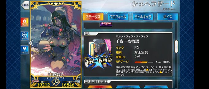 宝具 高画質 のtwitterイラスト検索結果 古い順