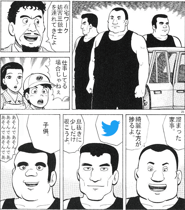 furare's tweet photo. こんなのを作ってる場合じゃない（仕事しろ） https://t.co/efcvPGj2xP