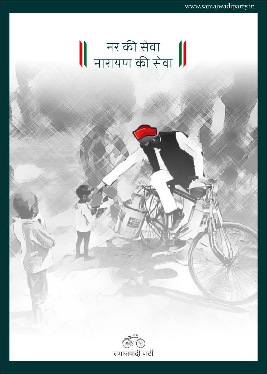 imasendrasingh's tweet photo. https://t.co/yi7oSNTZfo