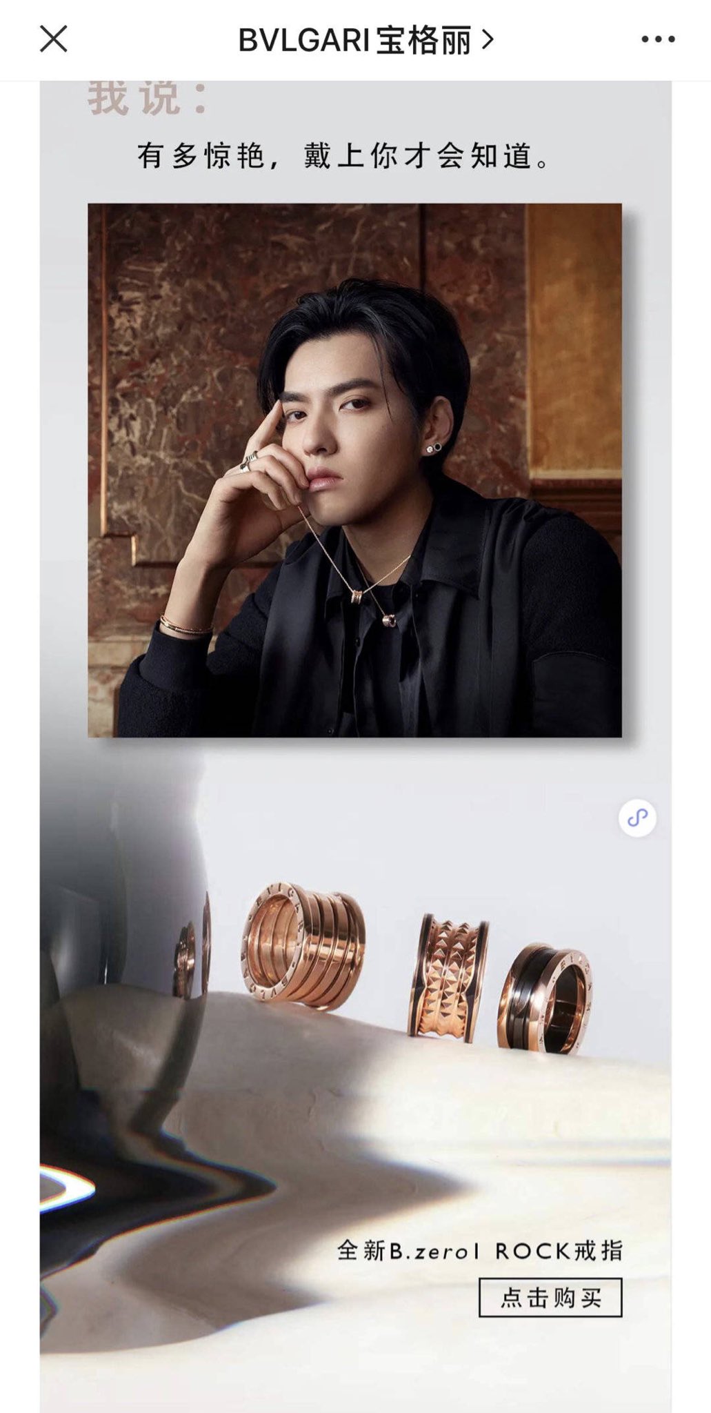 Global brands such as Porsche and Bvlgari drop Kris Wu as their brand  ambassador