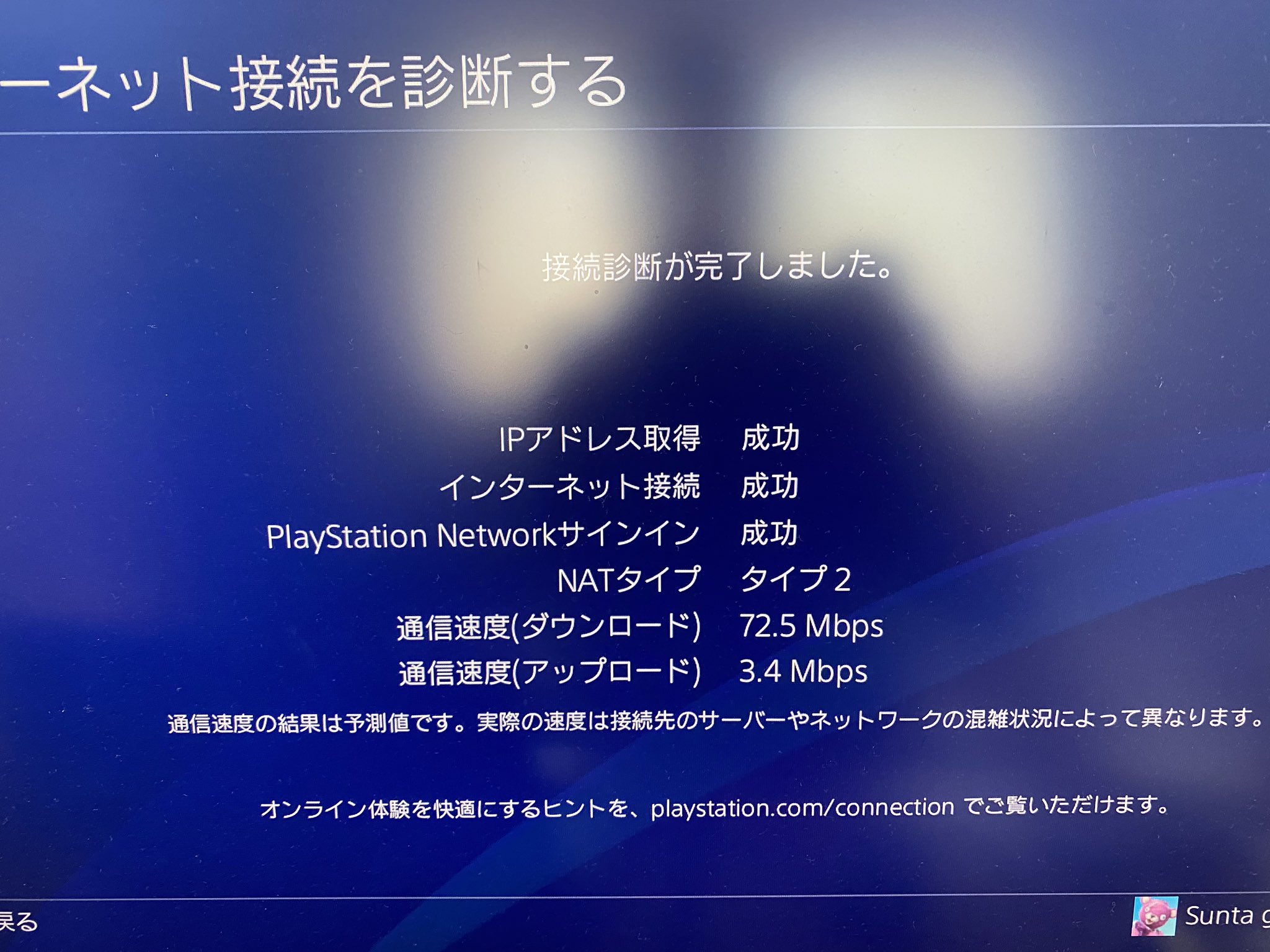 Ps4回線 Twitter Search Twitter