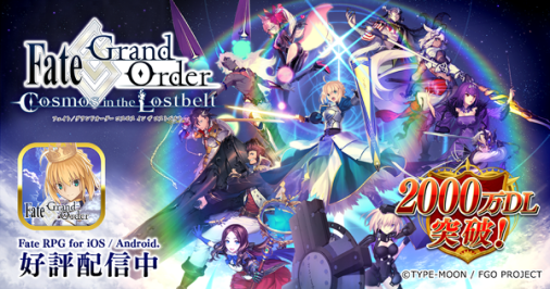 公式 Fate Grand Order カルデア広報局より ダ ヴィンチ工房の マナプリズムを交換 にて交換できる概念礼装 グラン カヴァッロ の交換期間は 本日4月30日 木 23 59で終了となりますのでご注意ください Fgo