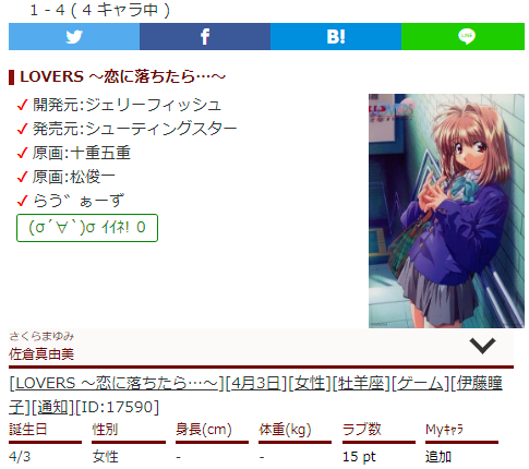 ジェリーフィッシュのtwitterイラスト検索結果 古い順