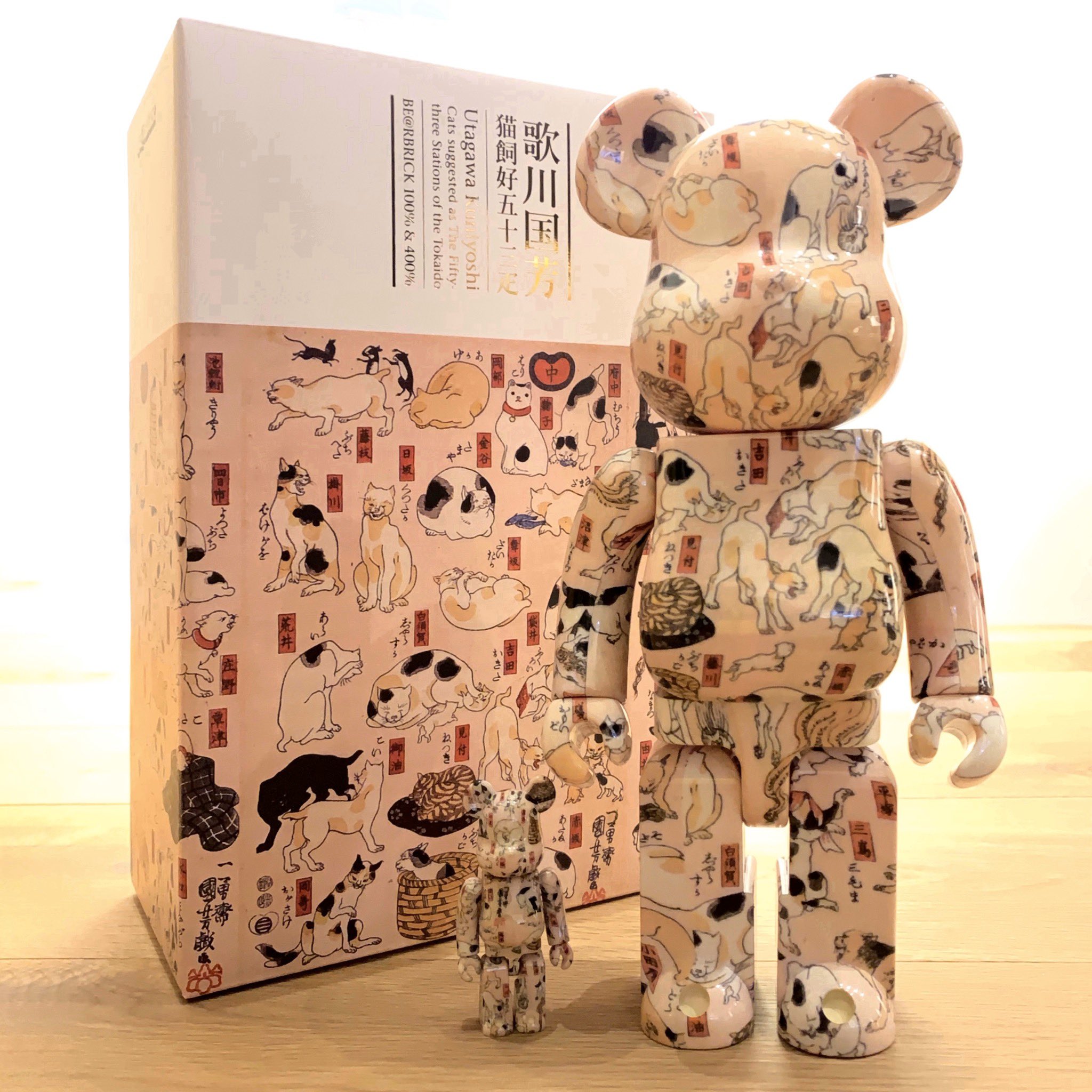 低価在庫あ ヤフオク! - 新品未開封 BE@RBRICK 歌川国芳 猫飼好五十三