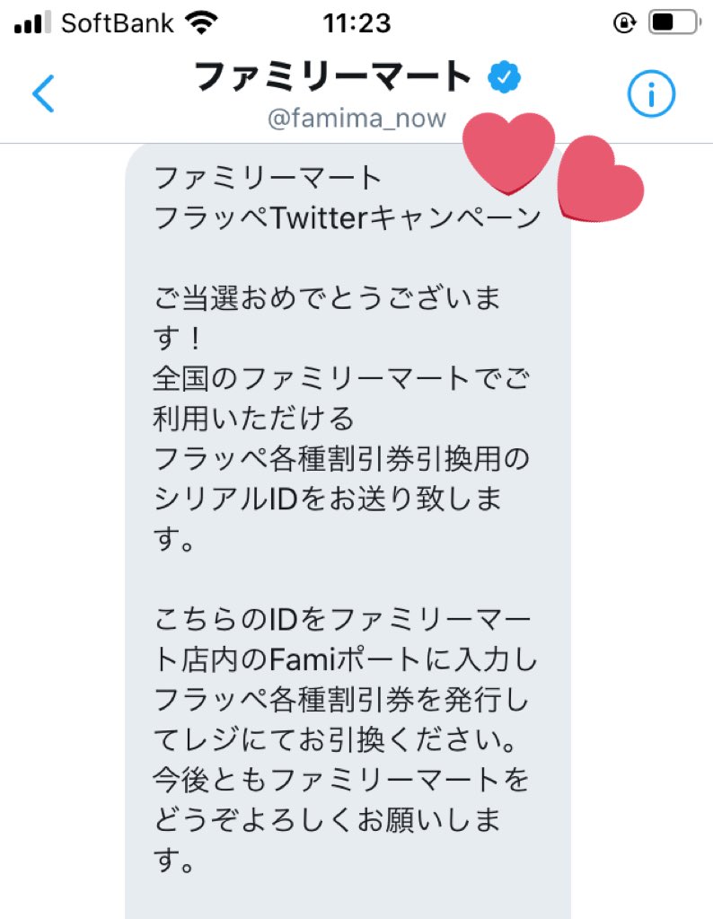 Ringo4648Keyaki's tweet photo. わーい！🙌
#ファミマ https://t.co/9HH4f4qhl6