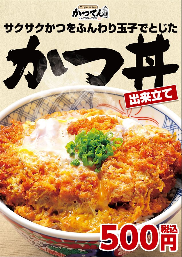 ゴーゴー カレー 持ち帰り