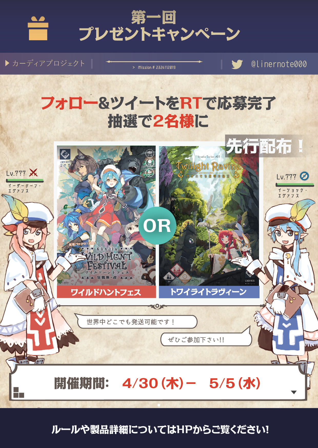 やどかり 黒ウィズ L2hbteij6xhowuy Twitter