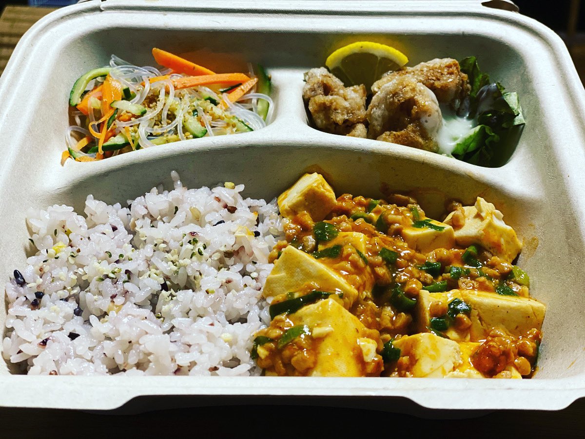 Queen S Healthy Diner على تويتر Today S Bento Mapo Tofu Bento 1 0yen 麻婆豆腐弁当 1 0円 写真はグルテンフリーバージョンです Vegan Mapotofu Bento Karage Delivery Nagoya Delicious ヴィーガン ビーガン デリバリー 弁当 お弁当