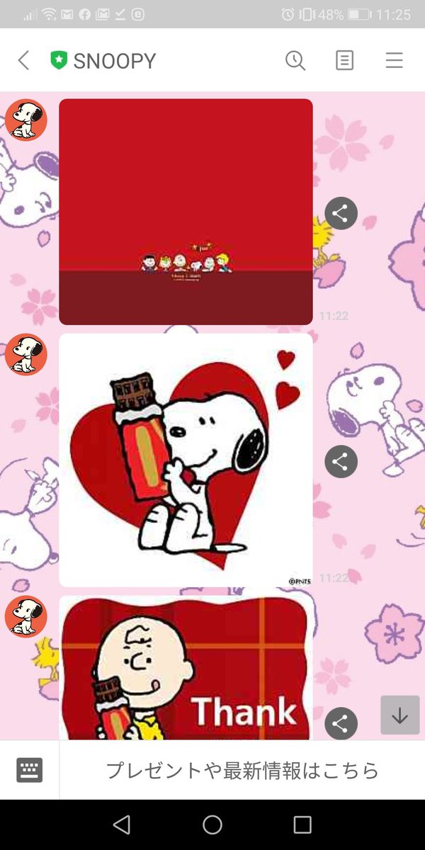 スヌーピー大好き女子 らら スヌーピーとガーナのコラボ壁紙 スタンプ画像もらえたよ やったー Line の下の コラボ壁紙 スタンプ画像プレゼント をタップするとトーク画面で送られてくるよ スヌーピー T Co Ikyrjimst6