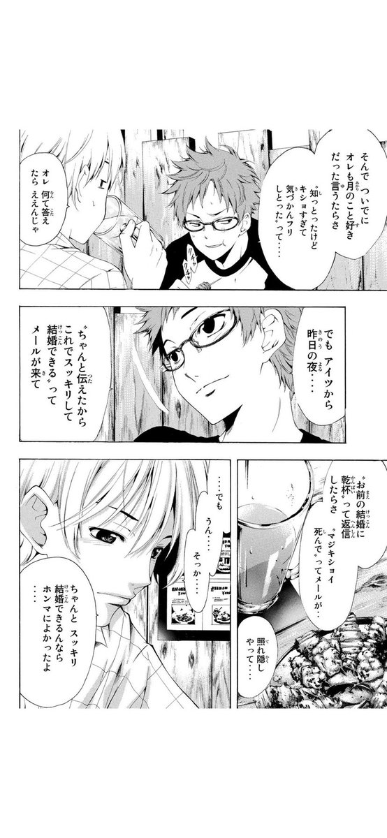 (4/5) 
