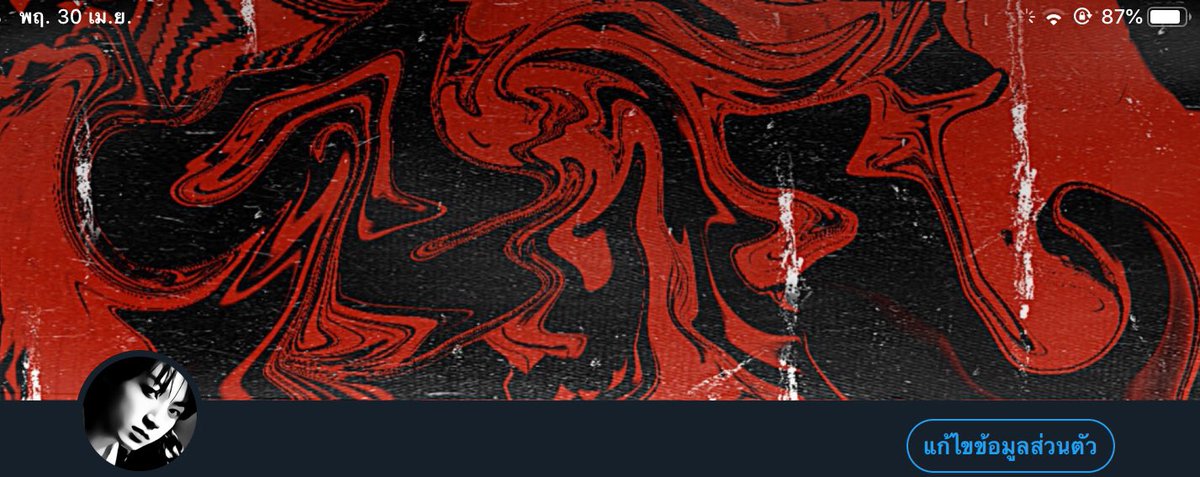 @rest / logout tweet media