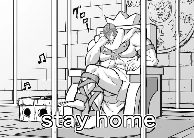 stay home #キン肉マン 