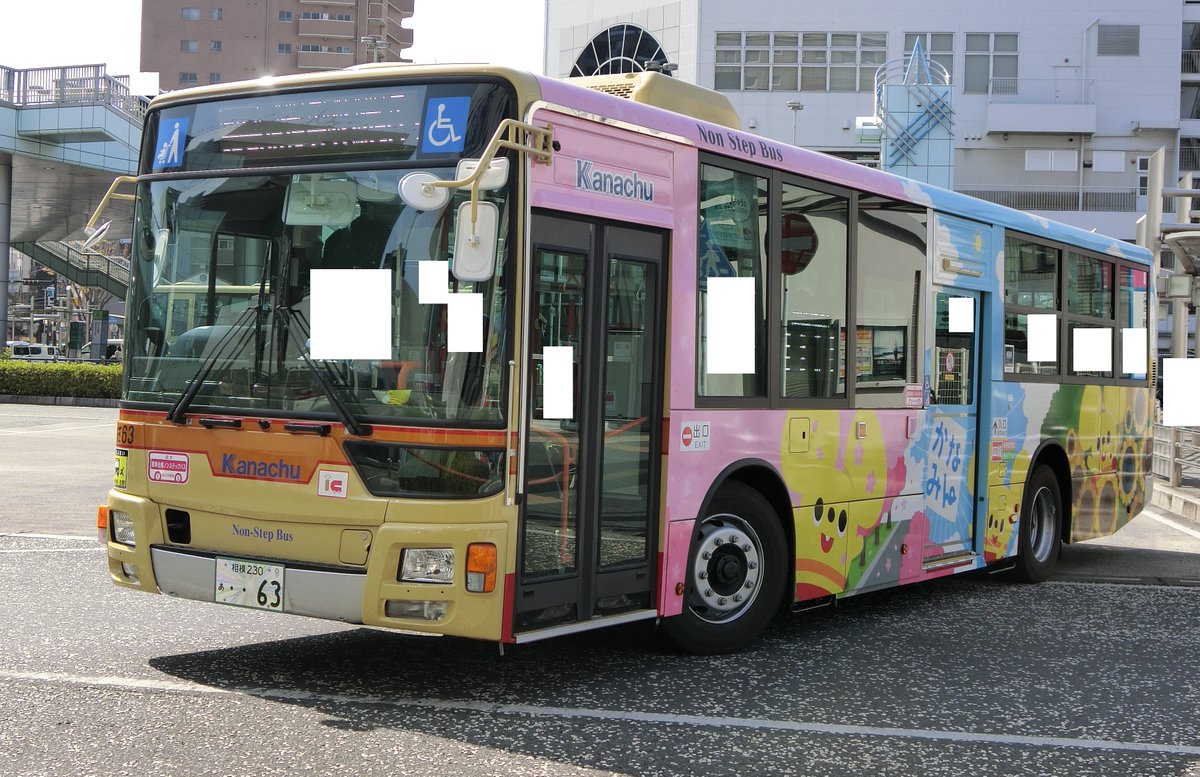 さ63・も113 2019/4/20 相模原市内が営業エリアになる相模原