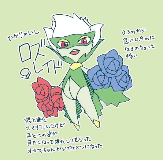 ようやく旅を再開できました。

スコルピが目標レベルに達したので
ずっとほったらかしてたフェアリージムで
バッジをゲットしてきました。

クチートが相手の時
散々きずぐすりを使われて
最終的にキレたファイアローが
一撃で仕留めてた。
あのダメージの差は確率かしら?

#ふうりんYの悲劇 