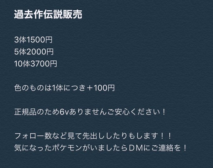 メタモン の評価や評判 感想など みんなの反応を1時間ごとにまとめ メタモン の評価や評判 感想など みんなの反応を1時間ごとにまとめ