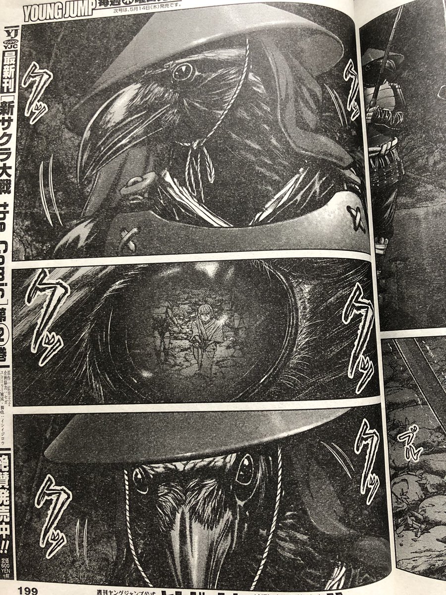 週刊ヤングジャンプ編集部 בטוויטר Gantz新シリーズ最新話 本日発売のヤングジャンプ22 23合併特大号に Gantz E 第5話が掲載されています 遂に始まったミッション 半兵衛たちと対峙するのは 足軽風のカラス 是非ご自宅でお楽しみください 週刊ヤングジャンプ編集部 בטוויטר Gantz新シリーズ最新話 本日発売のヤングジャンプ22 23合併特大号に Gantz E 第5話が掲載されています 遂に始まったミッション 半兵衛たちと対峙するのは 足軽風のカラス 是非ご自宅でお楽しみください