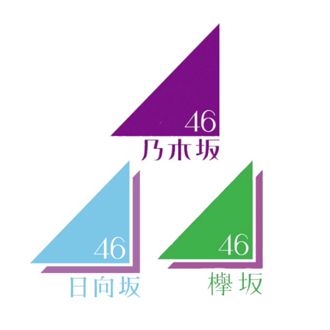 乃木坂46 の人気がまとめてわかる 評価や評判 感想などを1週間ごとに紹介 ついラン