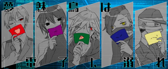 イラストやのtwitterイラスト検索結果 古い順 イラストやのtwitterイラスト検索結果 古い順