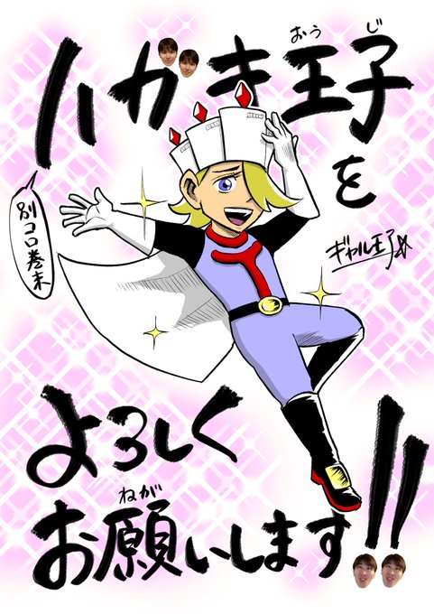 Galprincerさんのイラスト一覧 Galprincerさんのイラスト一覧