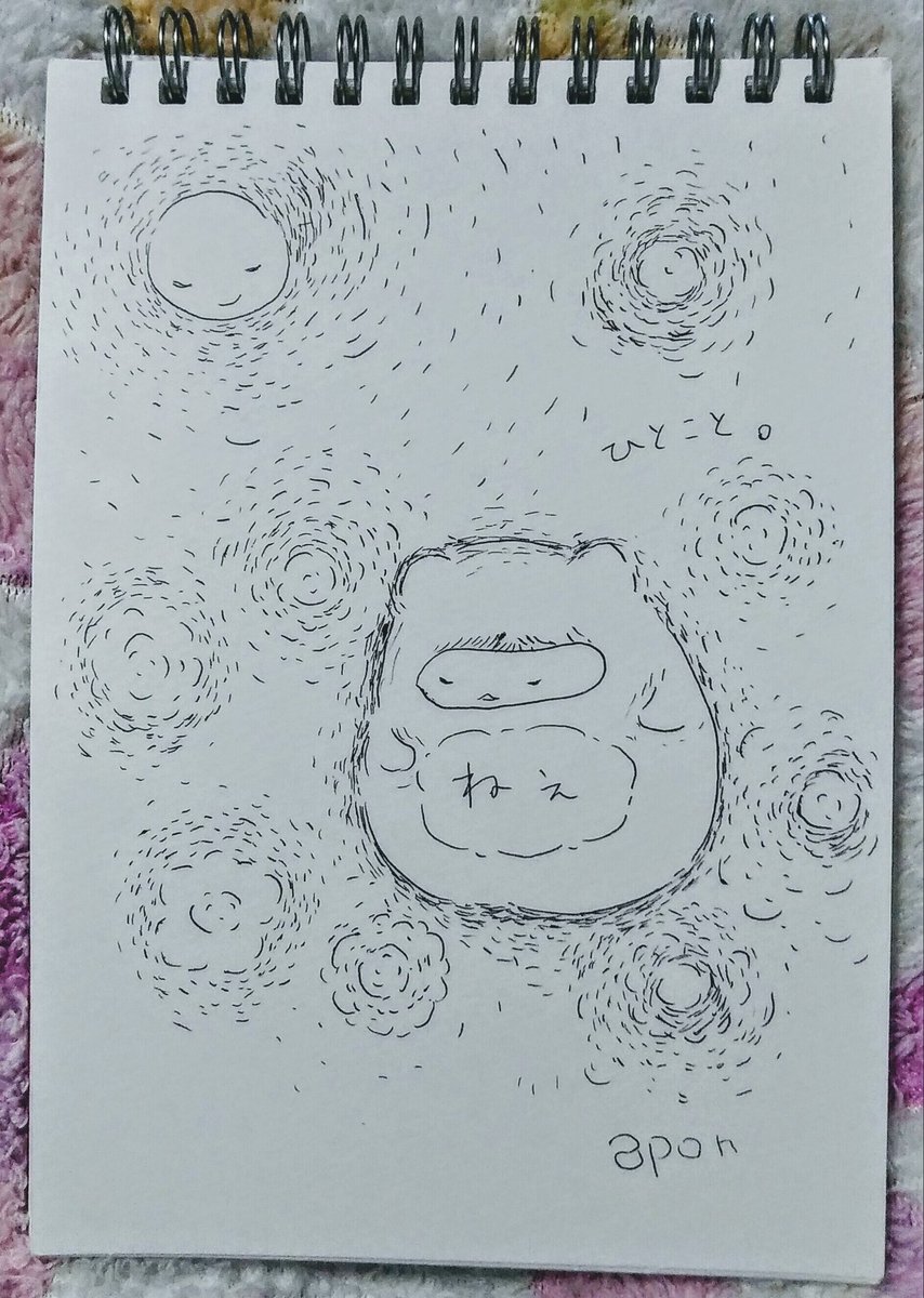 ☀あついね☀ 