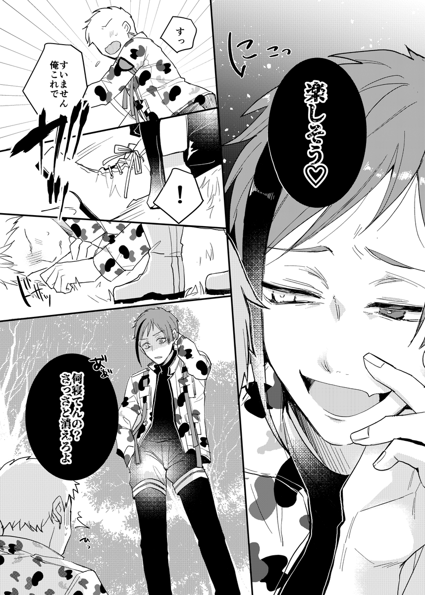 2/3 ↓ 