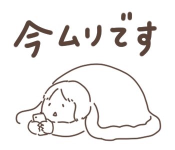 スタンプ描き中。タイトルをどうしようかな〜 