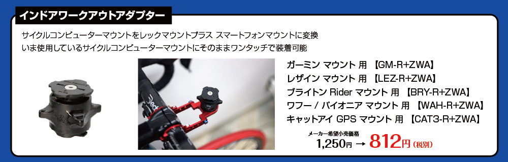 recmountplus's tweet photo. インドワークアウトブラケット
まだまだ自粛モードの為
セール期間を延長！！
5/31まで

使用には レックマウントプラス製
デバイス品（ケースや汎用アダプターなど）が
必要です。

https://t.co/UziKDvlELi
＃レックマウントプラス
#スマートトレーナー
#zwift  #ズイフト https://t.co/jLq51CMzEA