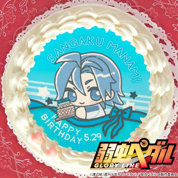 プリロール公式 キャラケーキ マカロン 弱虫ペダル Glory Line 5月29日は 真波山岳 くんのお誕生日 特典ブロマイド付きバースデースイーツが販売開始です プリロール限定描きおこしsdイラストを使用したデザインも登場 本日 4 30