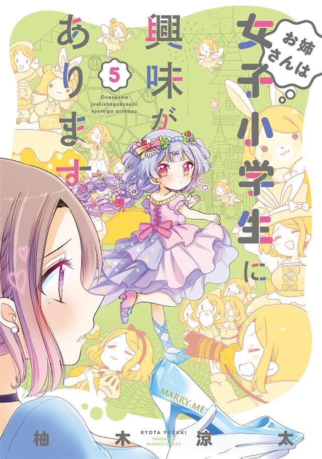 里見有 里見有